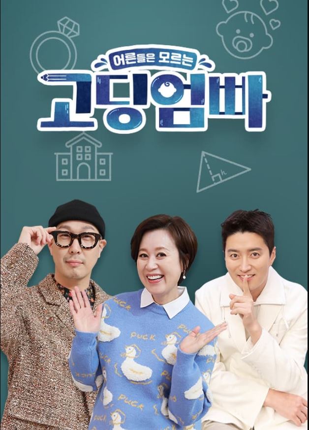 Программа Teenage Parents.jpg