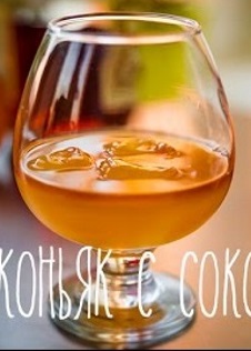 Файл:Сидней (коктейль).jpg