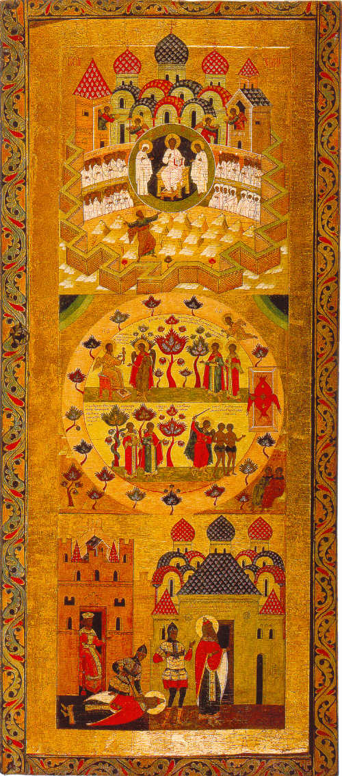 Строгановская школа иконописи