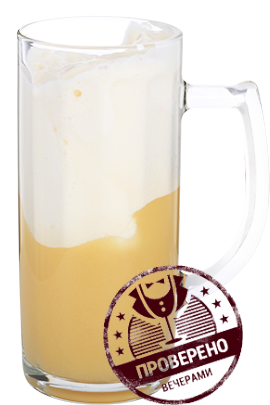 Пиво с мороженным (коктейль).png