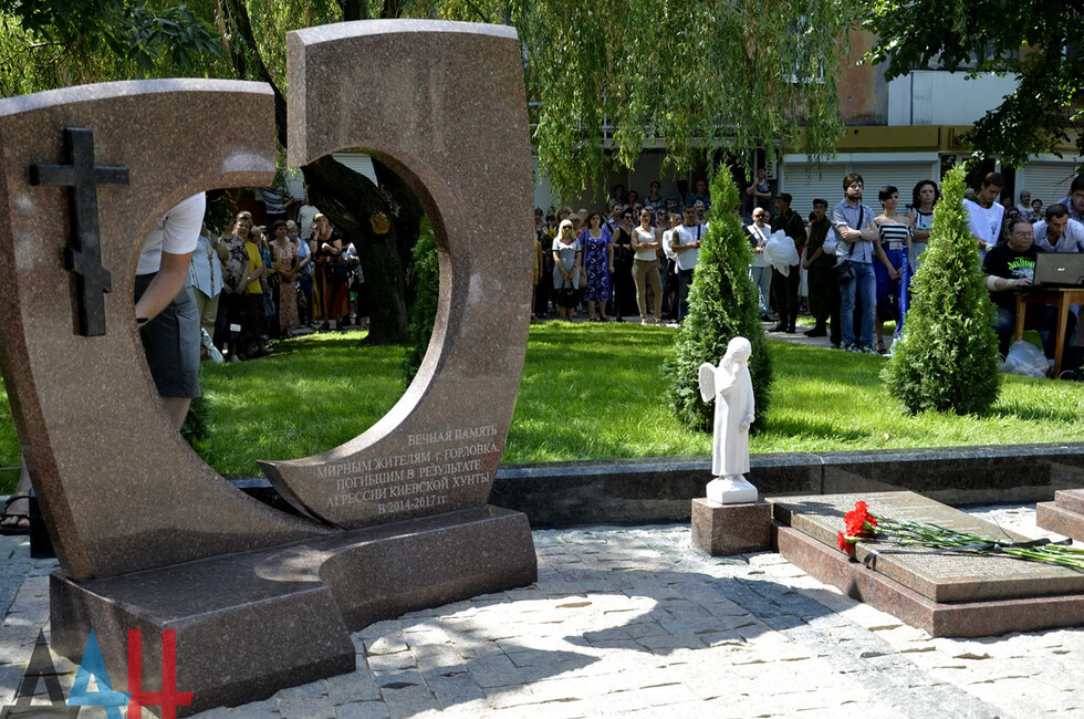 Файл:Gorlovka-memorial.jpg