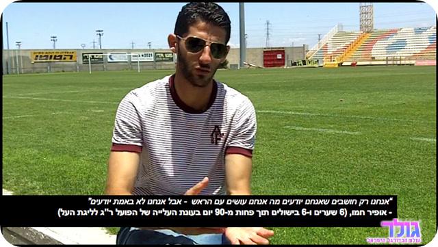 Файл:Ofir 1сссс.jpg