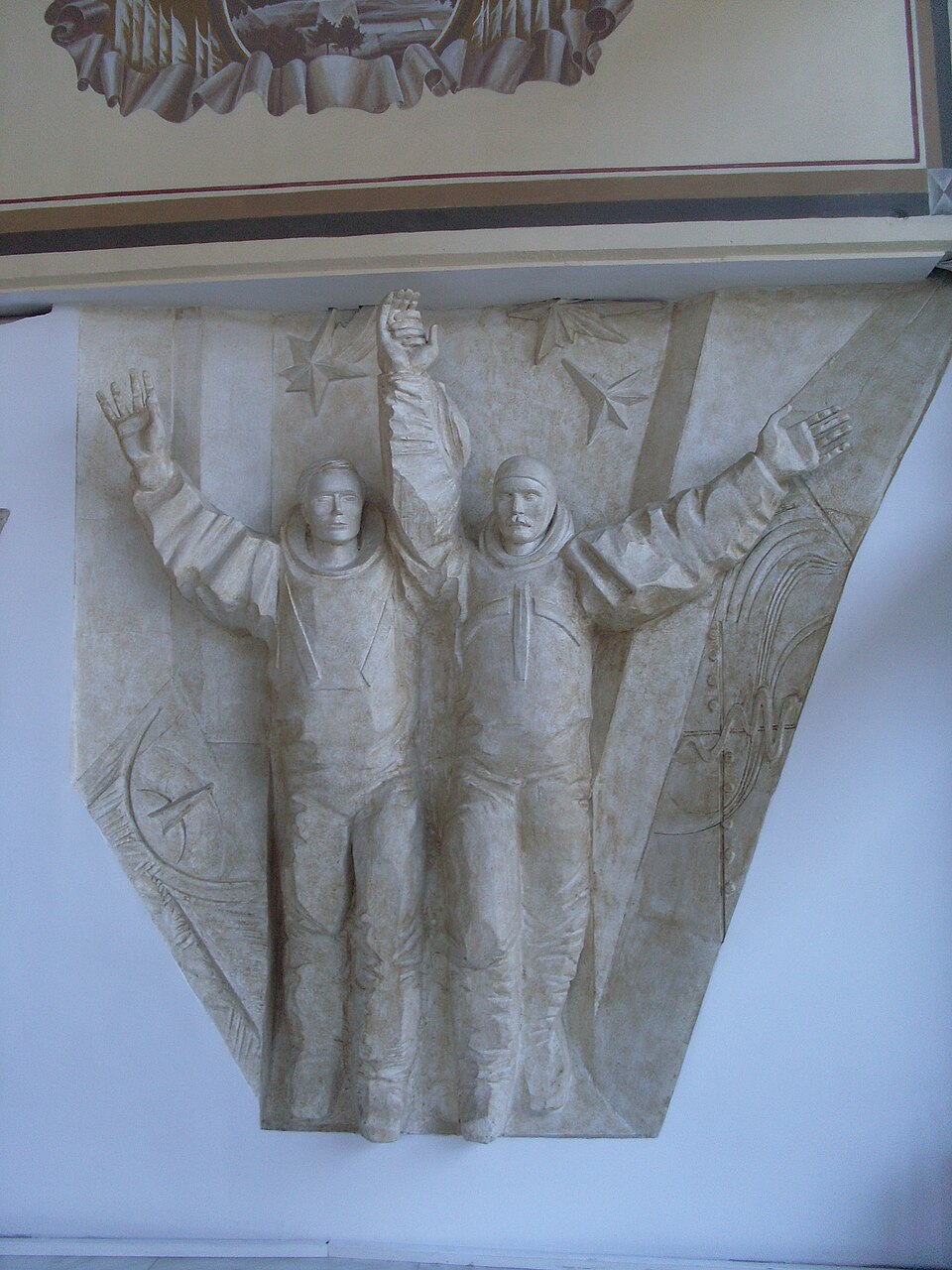 Astronautas, Centro Cultural ruso en Sofia, Bulgaria, 2011 2.JPG