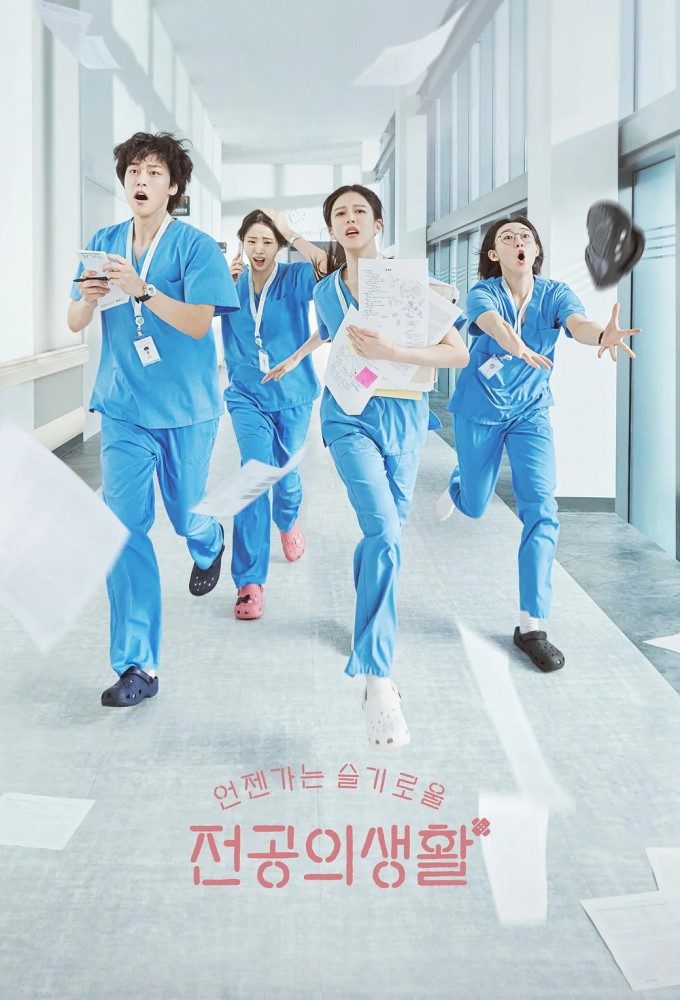 IMG ResidentPlaybook.jpeg