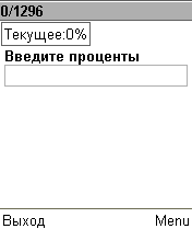 Быстрая навигация по книге, переход на заданный процент