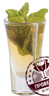 Файл:Кальва (коктейль).png