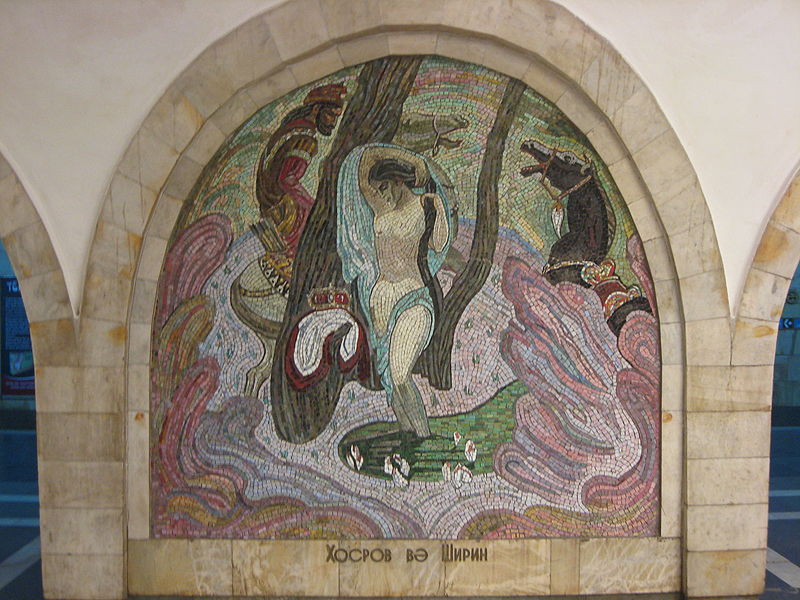 Хосров встречает Ширин у водопада. Из произведения «Хосров и Ширин».[5]