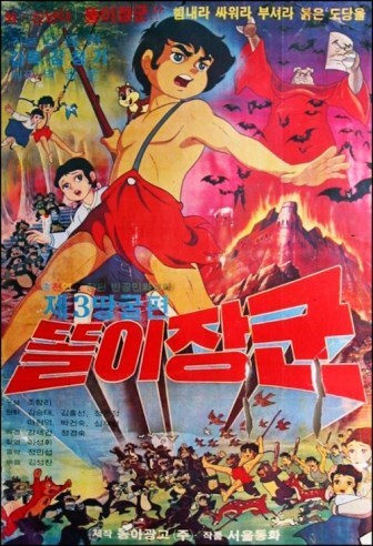 Полководец Ттори.jpg