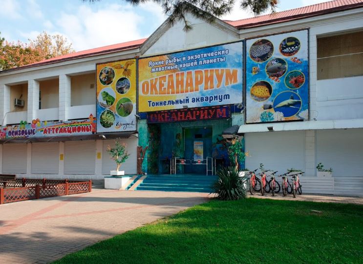 Тоннельный океанариум.jpg