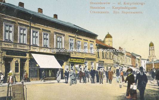 Улица Карпинского