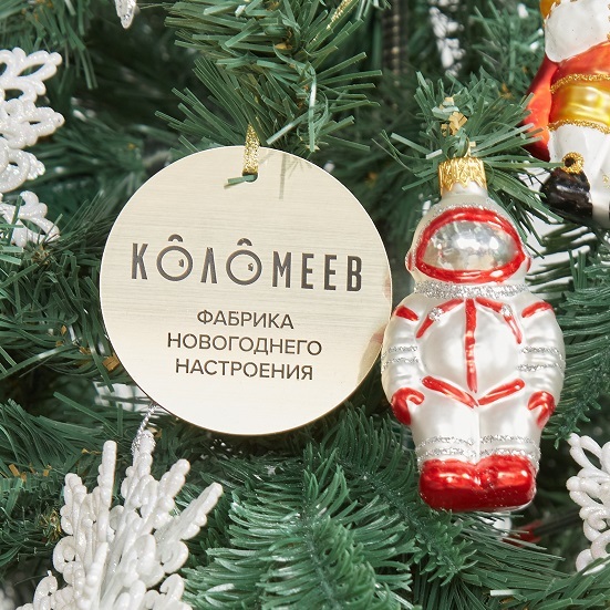 Коломеев ёлочные игрушки.jpg