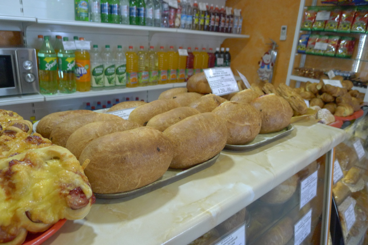 Файл:Сокочинские пирожки o.jpg