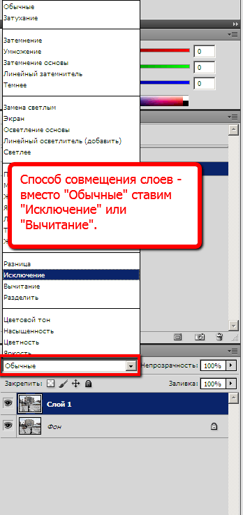 Стереопара 2014-04-22 1236.png