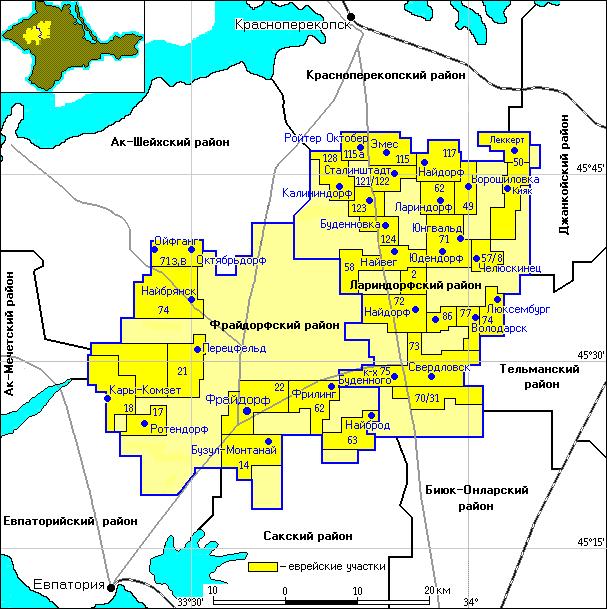 Fraydorf larindorf.JPG