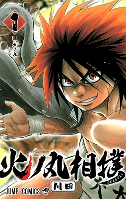 Hinomaru-Zumou.jpg