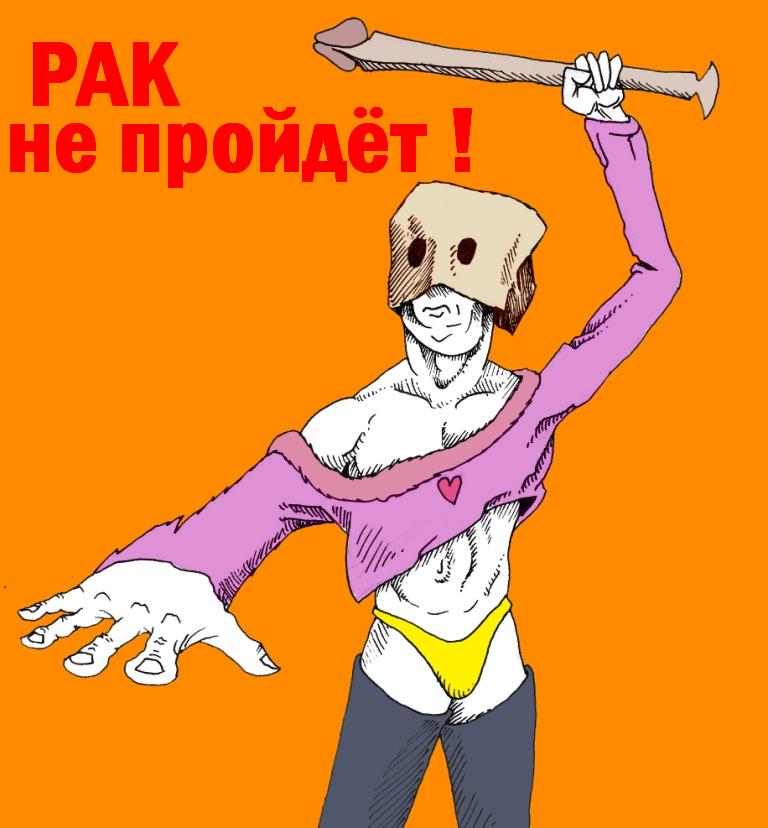 /b/оевой плакат