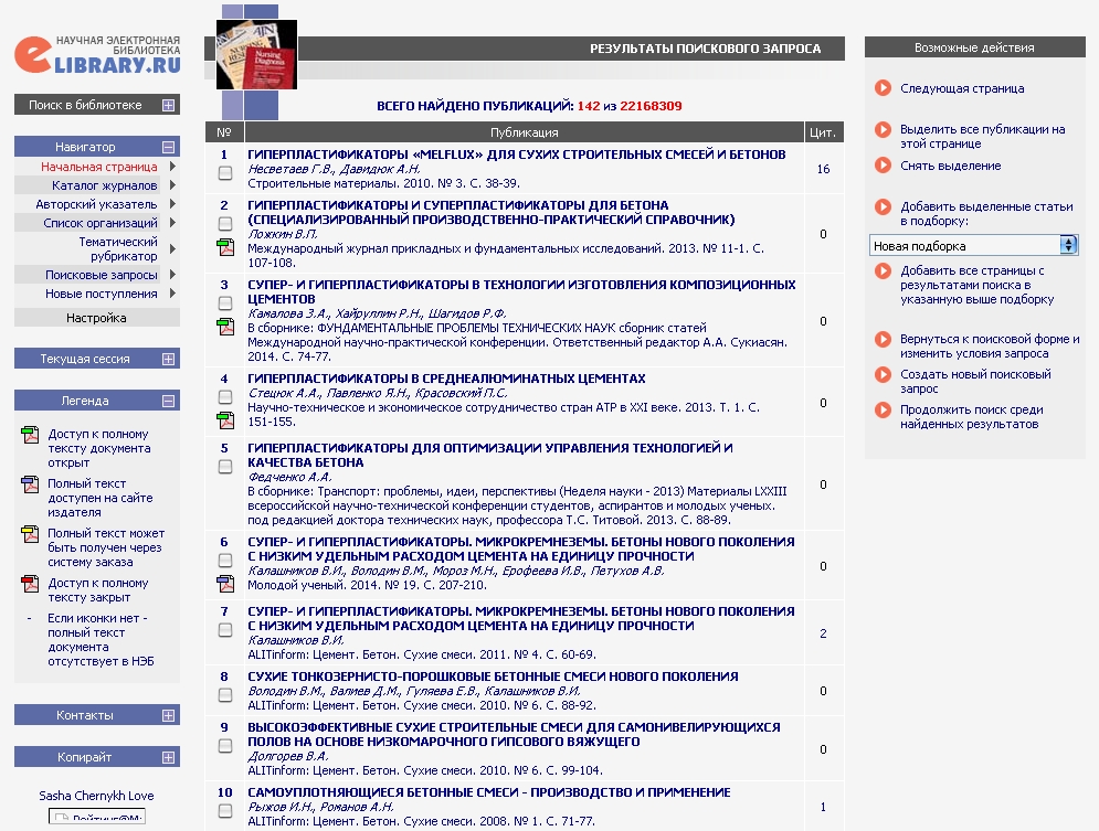 Изображение 4