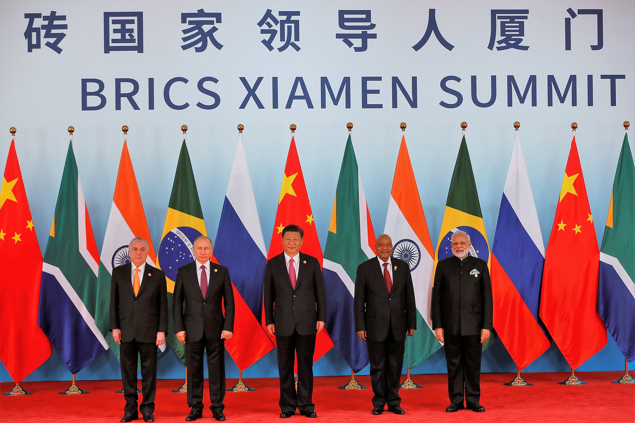Представители стран БРИКС, 2017 (Сямэнь)