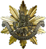 Moskow Honorary Citizen mini.png