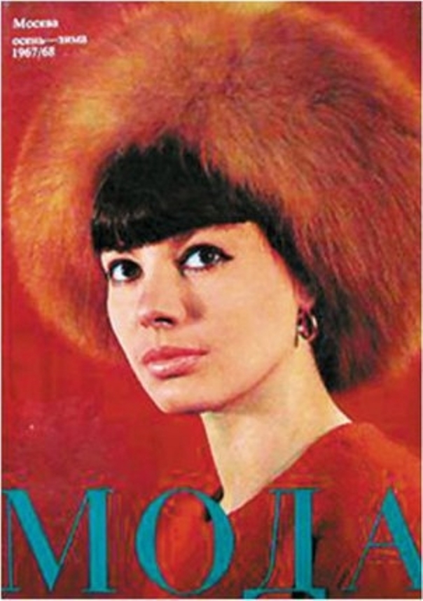 Файл:Збарская, Регина Николаевна.jpg