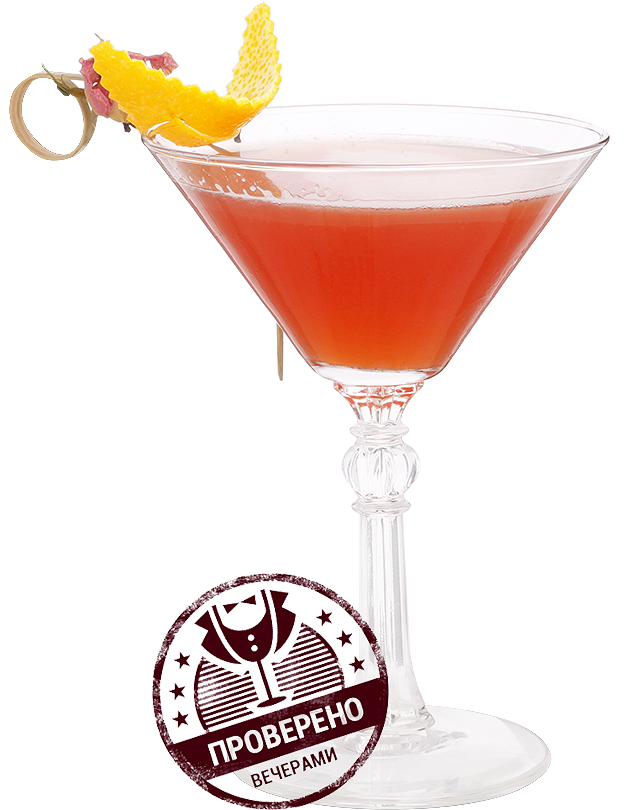 Файл:Сливовый дайкири (коктейль).png