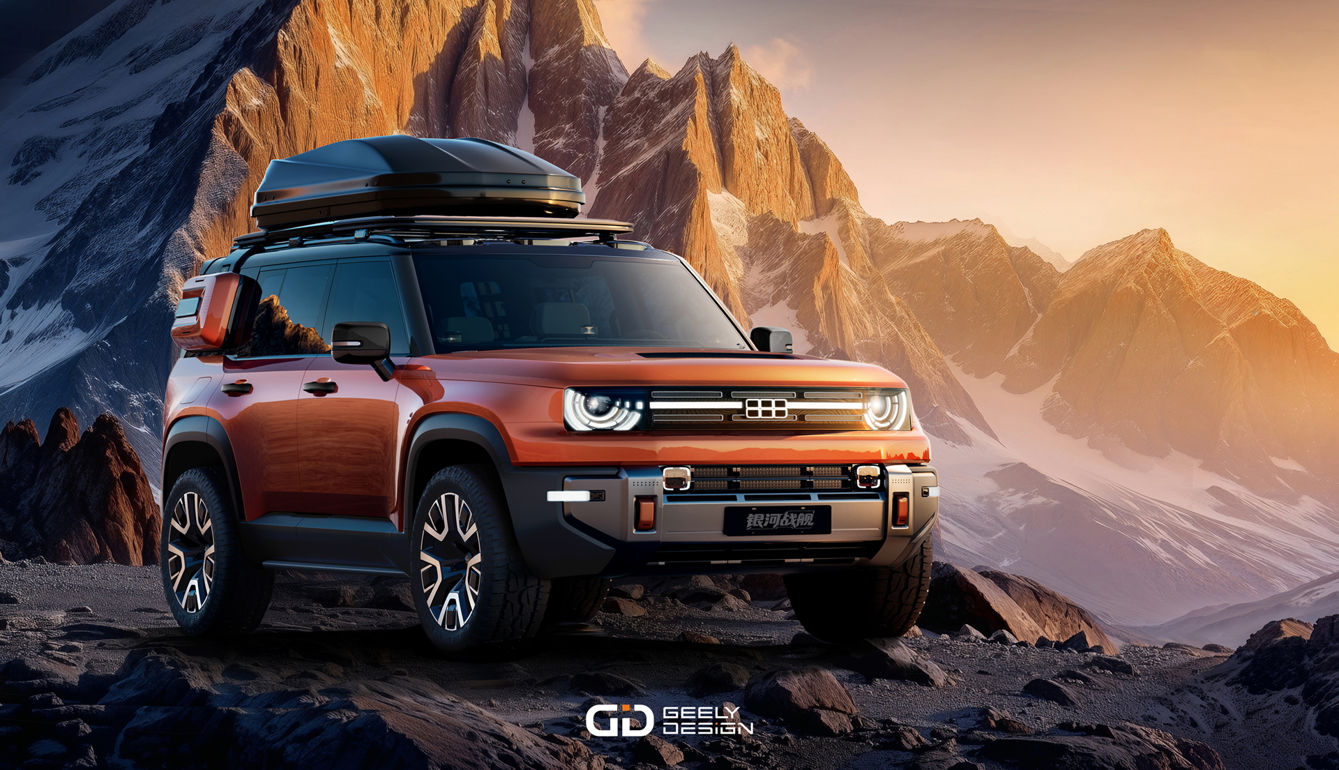 1 Geely Galaxy Battleship.jpg