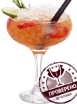 Файл:My Vibe (коктейль).png