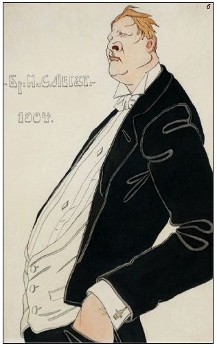 Фёдор Шаляпин