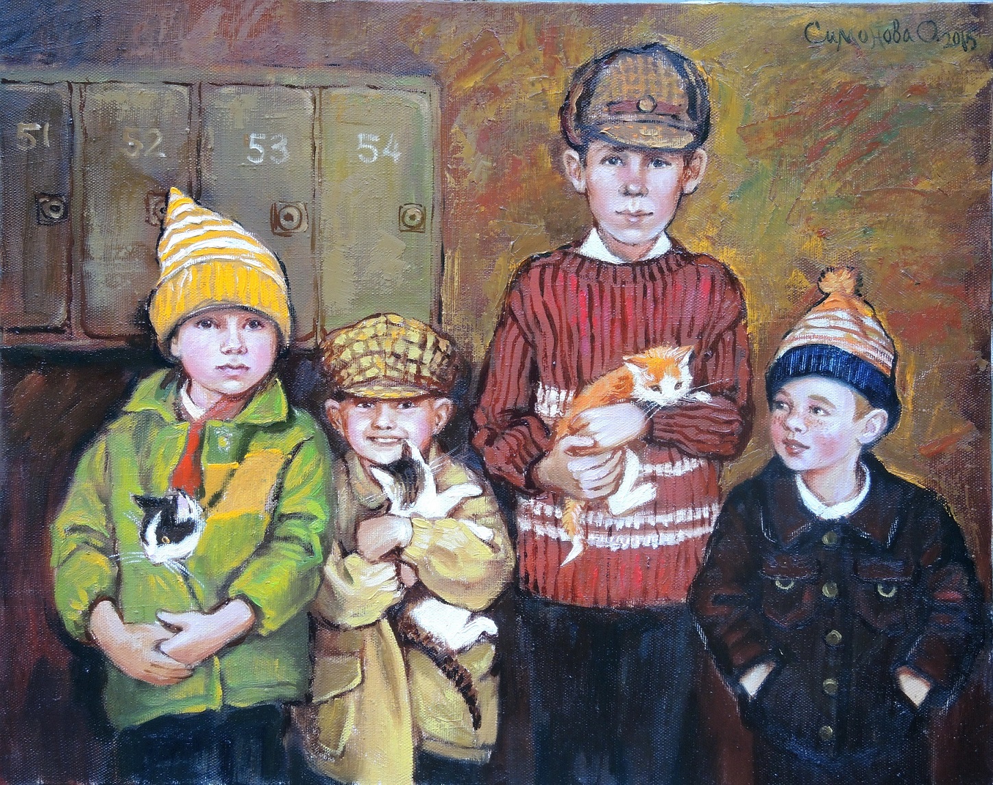 Ребята с нашего двора