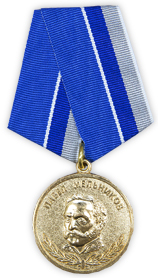 Medal-Pavla-Melnikova.jpg