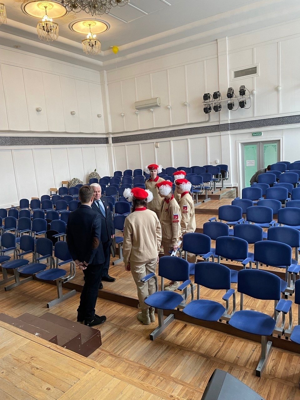 Актовый зал