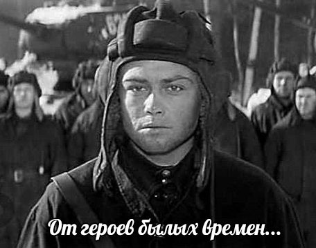 Песня Вечный огонь.jpeg