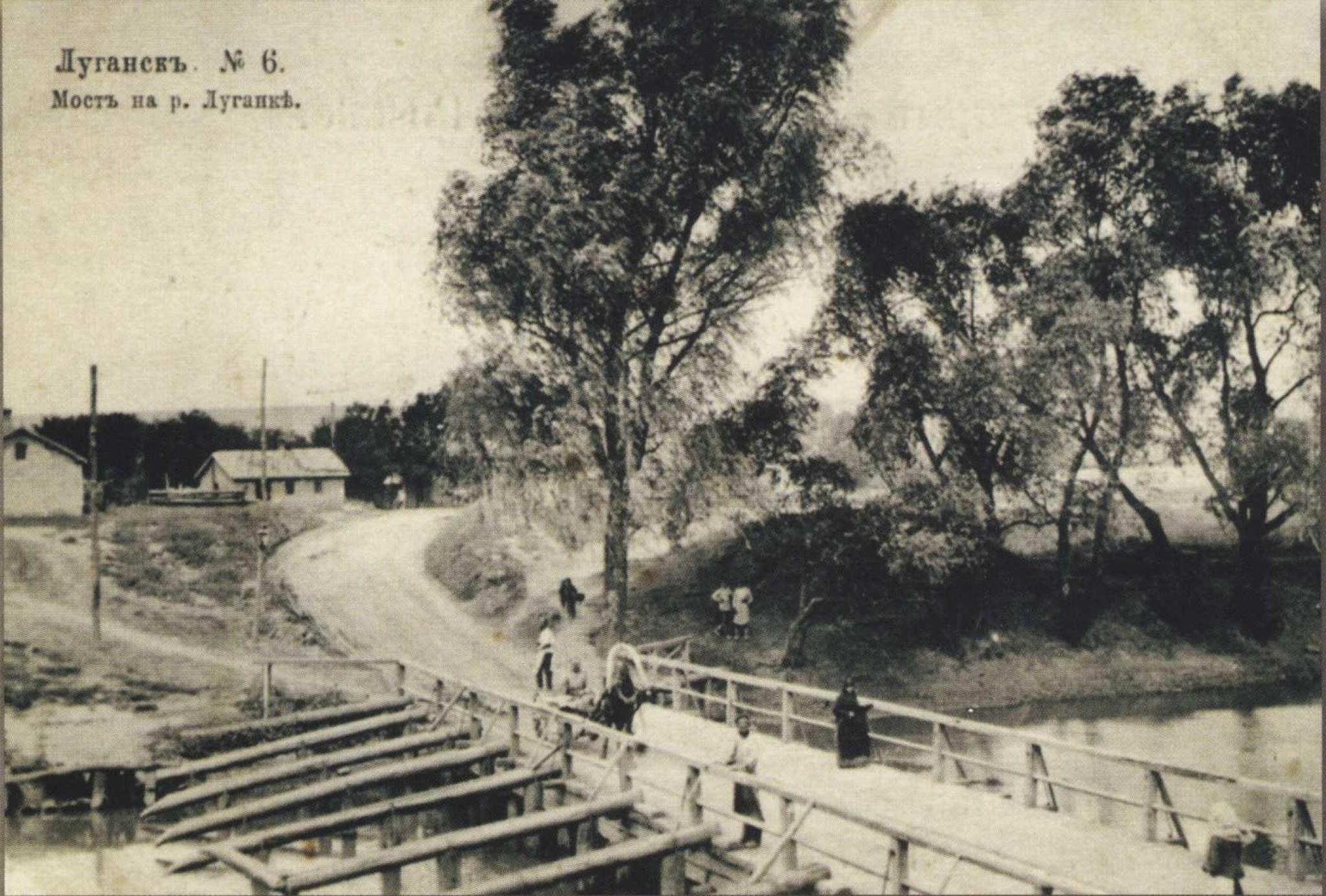 Деревянный мост через реку Лугань