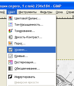 Уровни GIMP.png