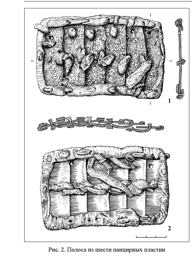 Пластины и крепления ламеллярного[к. 2] Булан-Кобинского панциря