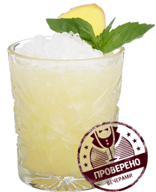 Файл:Ethno (коктейль).png