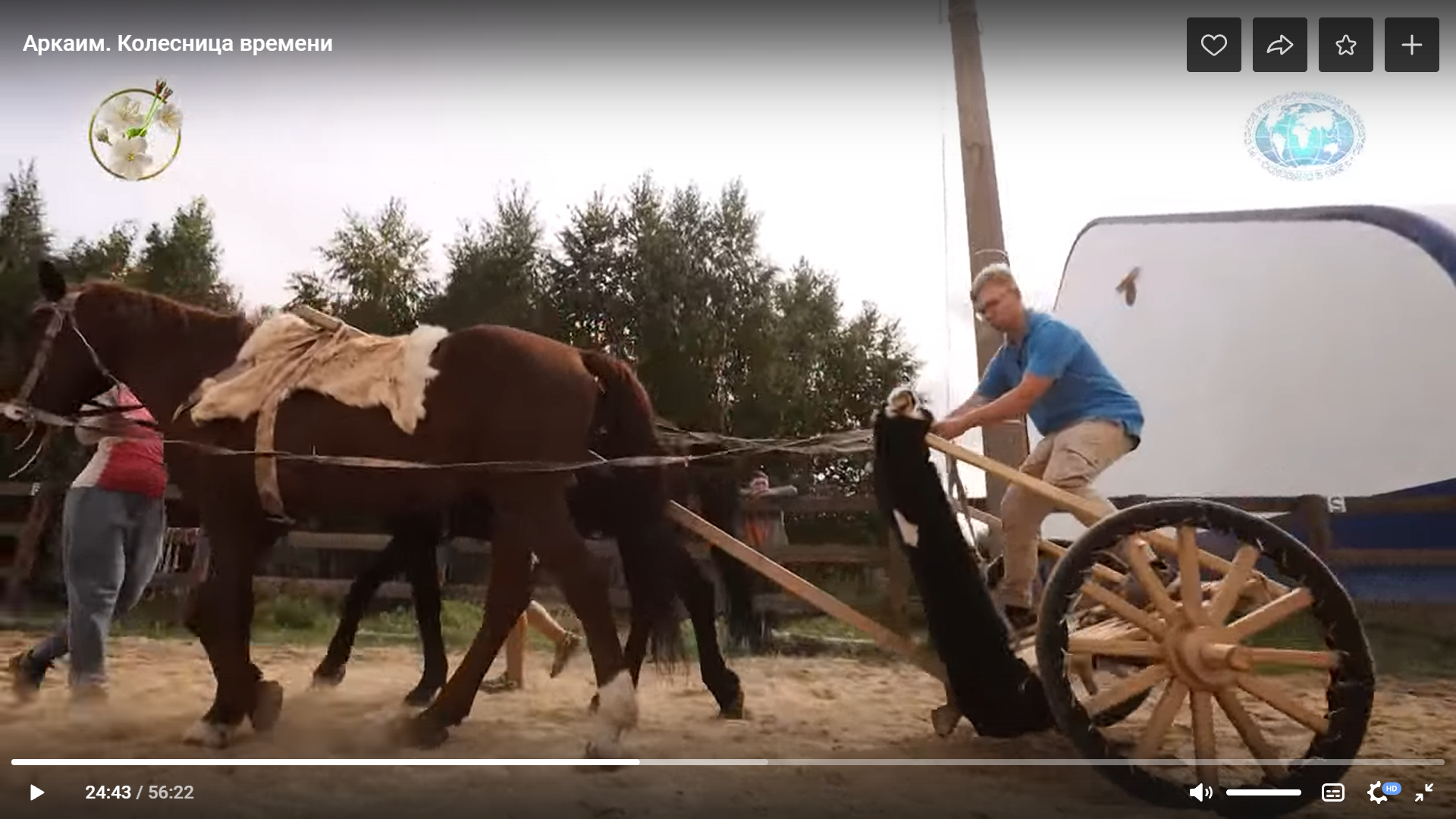 Кадр из фильма Аркаим Колесница времени 28.png