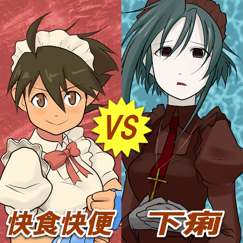 Киай против Гэрий