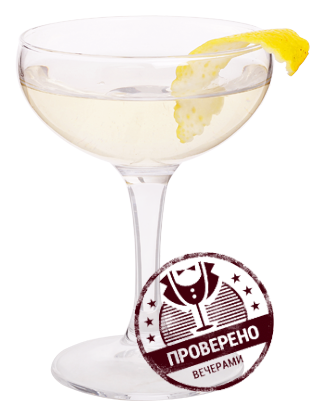 Файл:Ханты Мартини (коктейль).png