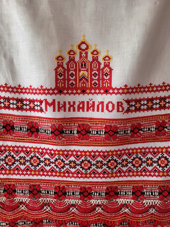 Файл:Михайловское кружево.jpg