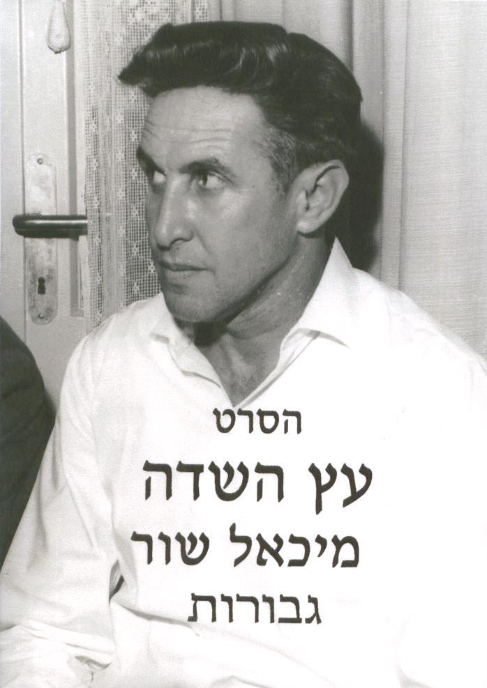 תערוכת ציורים 003.jpg