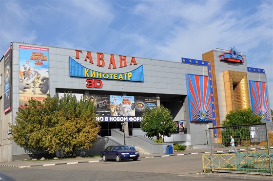 Kinoteatr Gavana.jpg