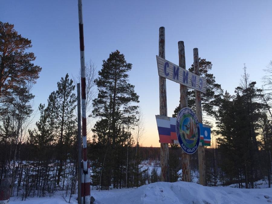 Файл:Siine-scale 1200.jpg