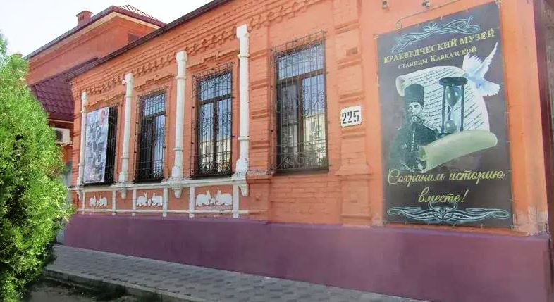 Файл:Кавказская Ленина 225 Здание.jpg