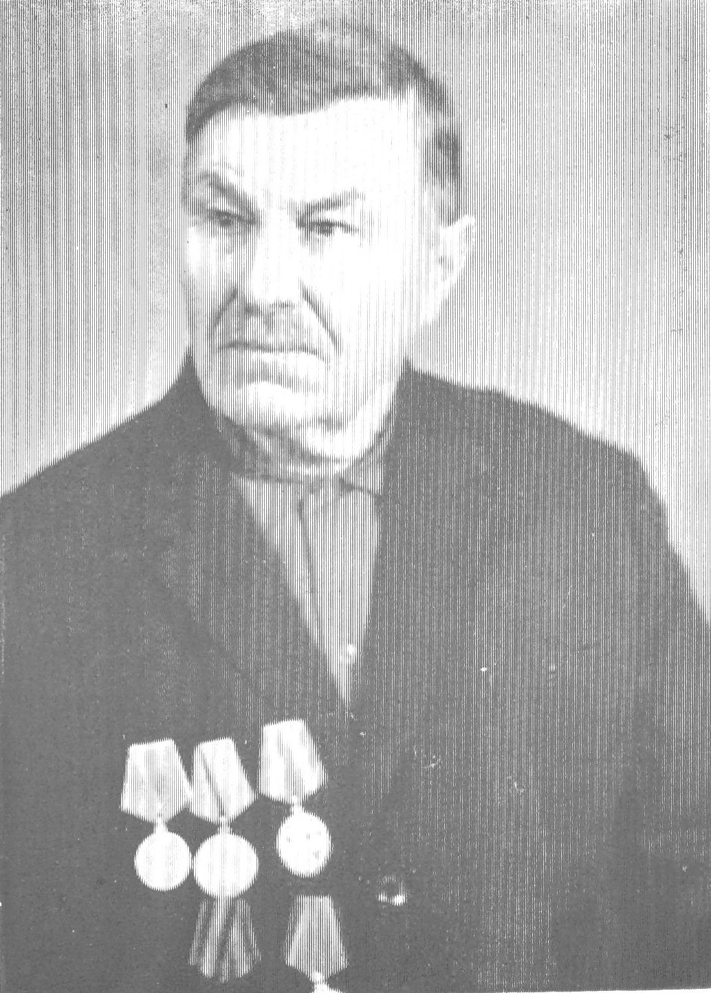 Т. Т. Иванюта