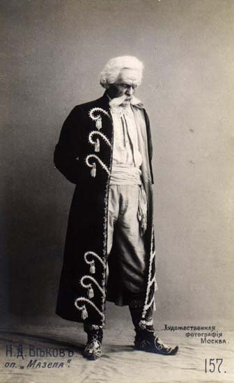 Мазепа (опера «Мазепа»)