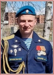 Zhikharev Aleksandr Nikolayevich.png