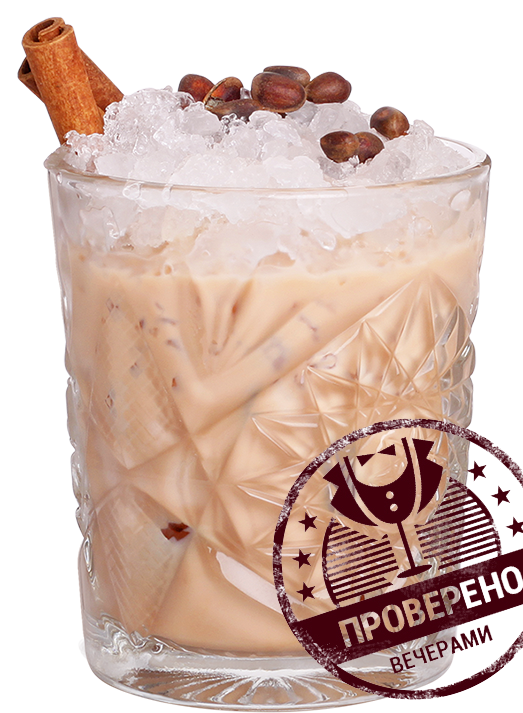 Белый Сибиряк (коктейль).png