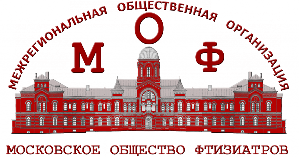 Файл:Лого-Московское общество фтизиатров.png