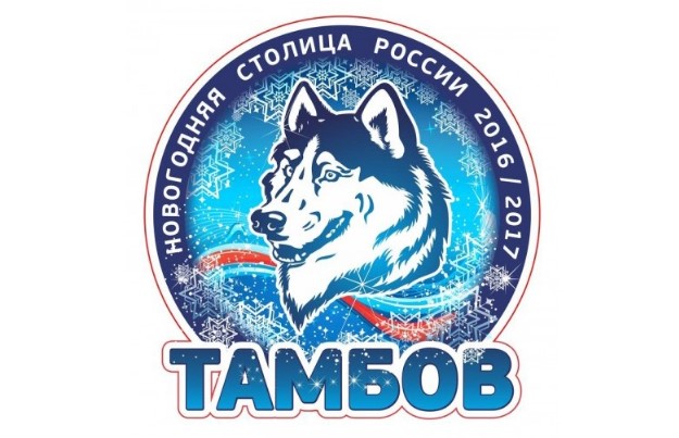 Файл:Новогодняя столица России 2017 - Тамов.jpg